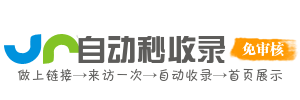 花岩镇投流吗